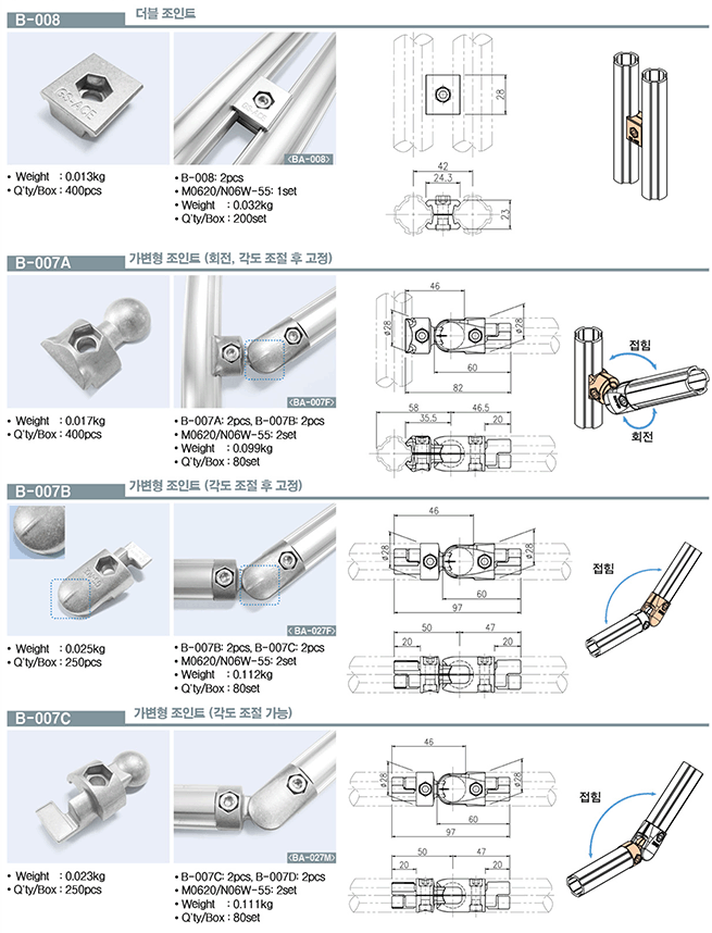 pipe2