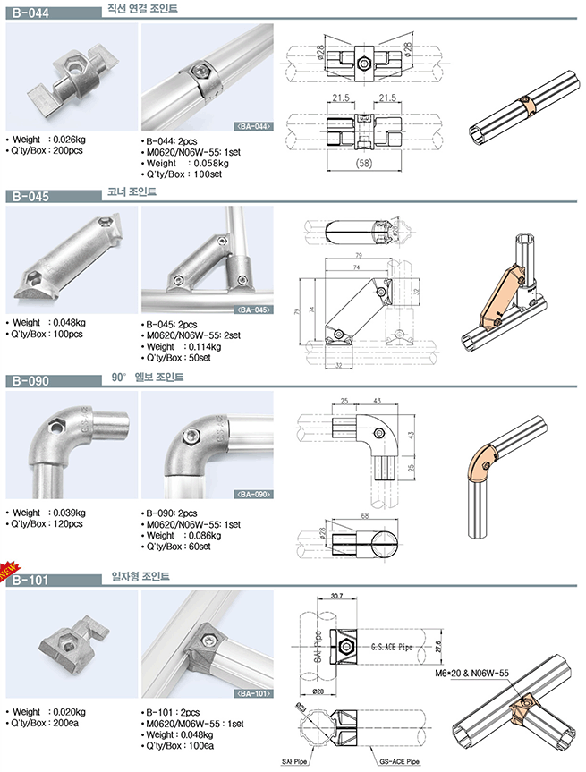 pipe4