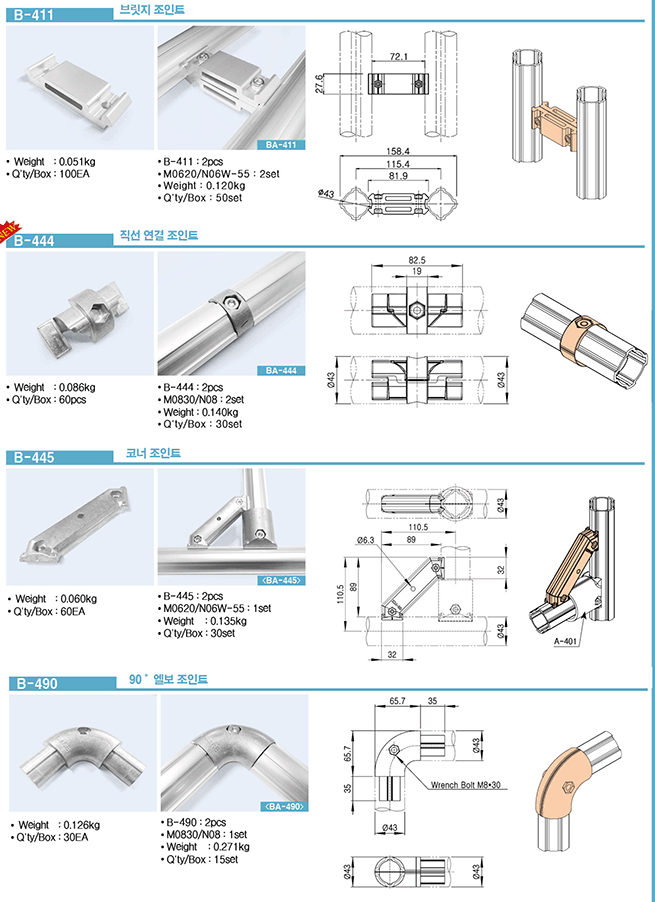 pipe7