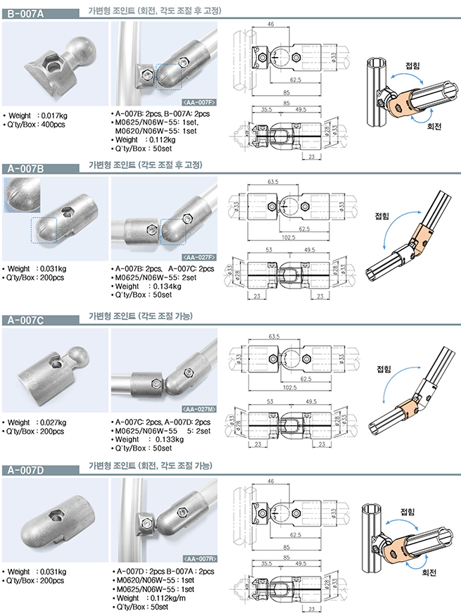 pipe8