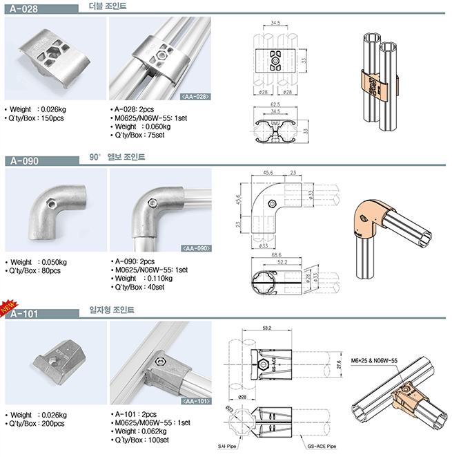 pipe8