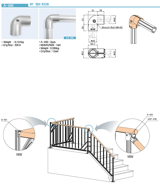 pipe8
